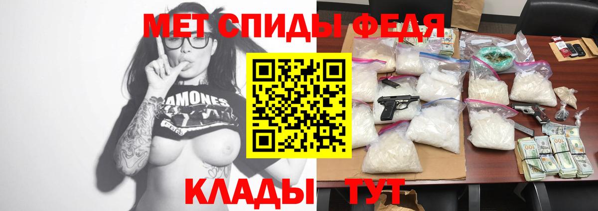 Amphetamine 97% Пенза