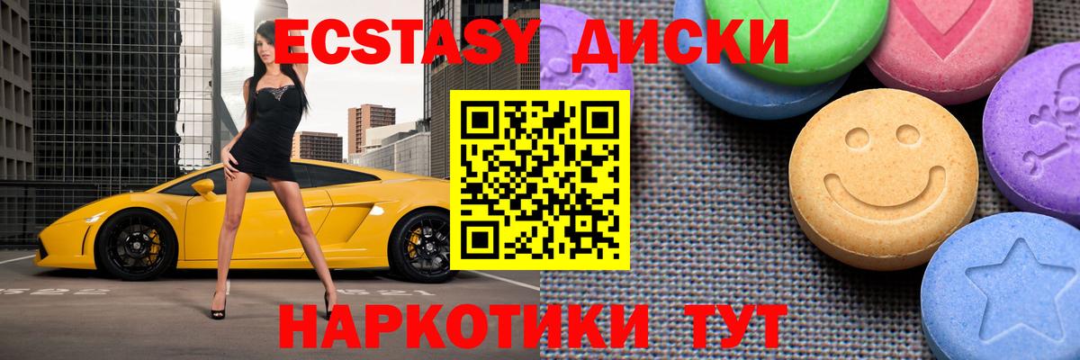 КОКАИН  Альфа ПВП СОЛЬ кристаллы  Вход с VPN  Пенза  МЕТАМФЕТАМИН  Конопля  Меф МЯУ МЯУ кристаллы 