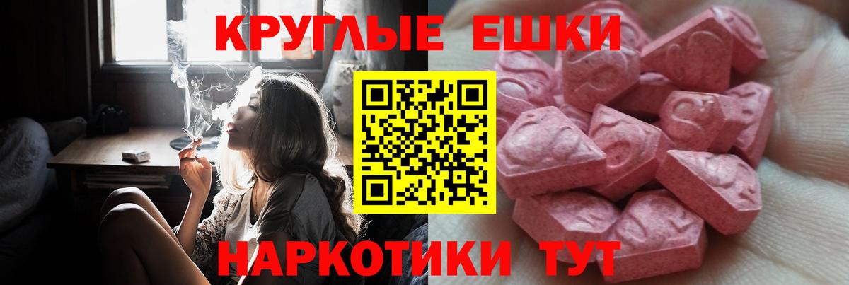 Пенза  Экстази  Вход с VPN  наркота  Экстази Cube  ЭКСТАЗИ VHQ 