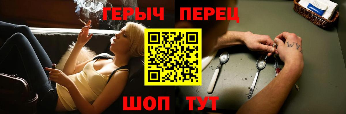 ГЕРОИН афганец Пенза