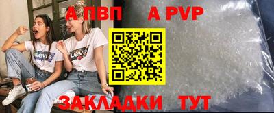 трава Пыть-Ях