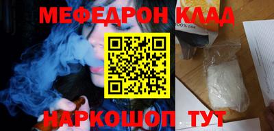 гашишное масло Балаково