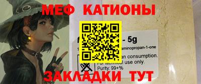 первитин Балахна