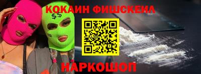 гашишное масло Балаково