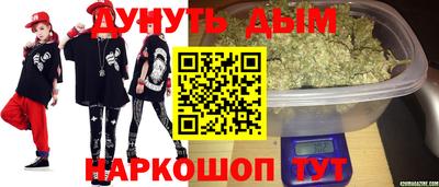 гашишное масло Балаково