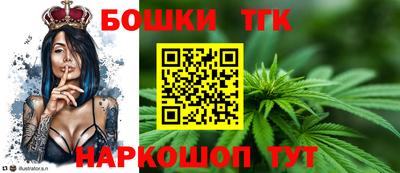 гашишное масло Балаково