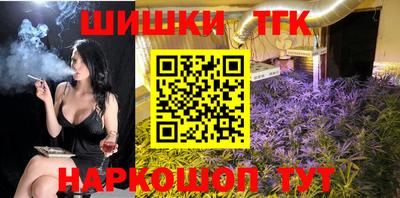 гашишное масло Балаково