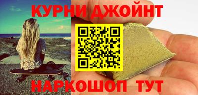 гашиш Пушкино
