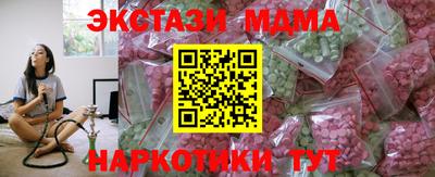 гашишное масло Балаково