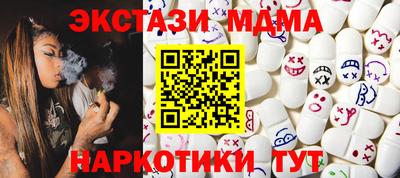 мдпв Балашиха