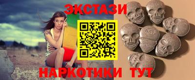гашишное масло Балаково