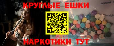 гашишное масло Балаково