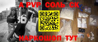 мдпв Балашиха