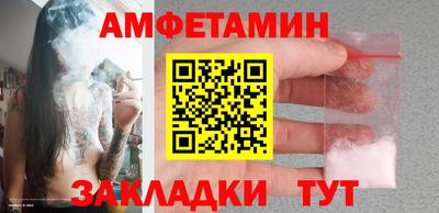 гашишное масло Балаково