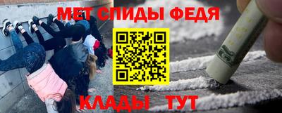 гашишное масло Балаково