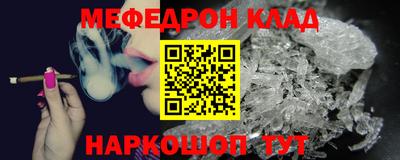 гашишное масло Балаково