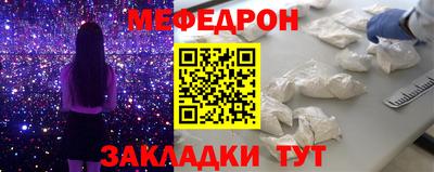 мдпв Балашиха