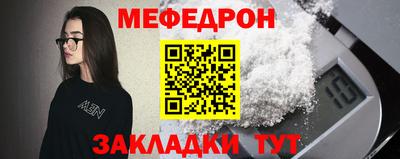 гашишное масло Балаково