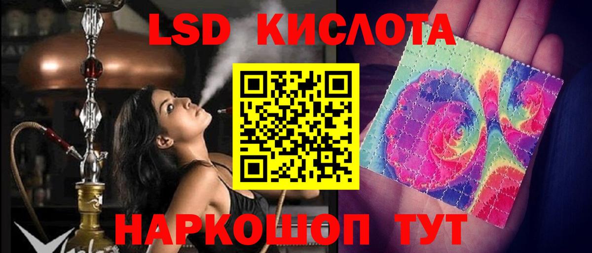 Пенза  LSD-25 экстази ecstasy  Вход с VPN 