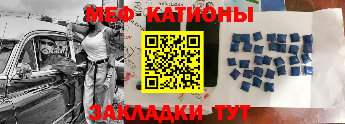 МЕТАДОН Пенза
