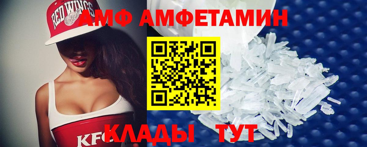 Метамфетамин витя  Вход с VPN  Пенза  Метамфетамин витя 
