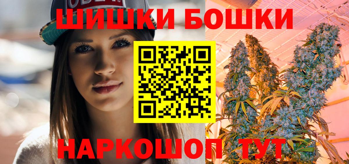 Пенза  Каннабис план  Вход с VPN  Бошки марихуана OG Kush  Бошки марихуана марихуана 